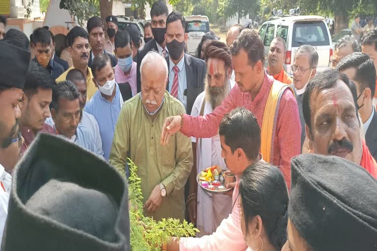 RSS chief reached Bilaspur