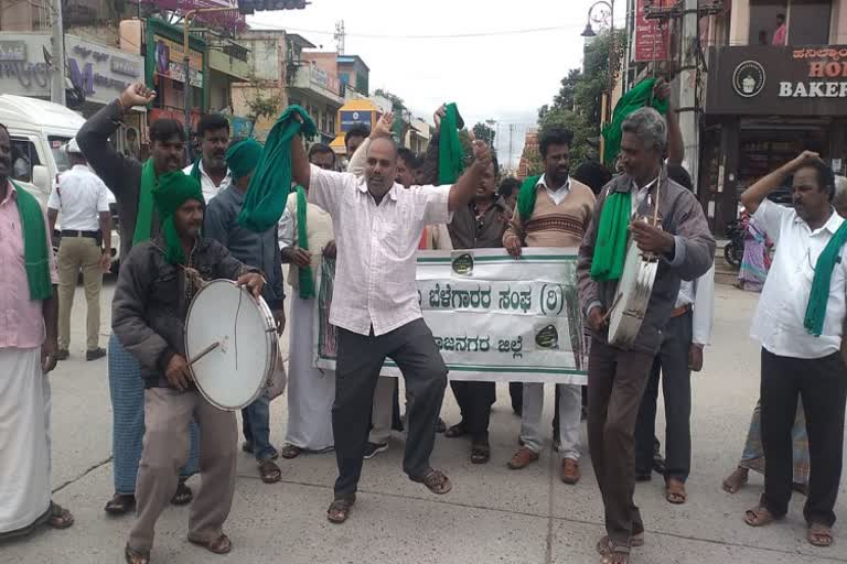 Chamarajanagar farmers celebration