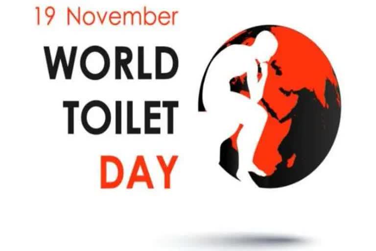 world toilet day