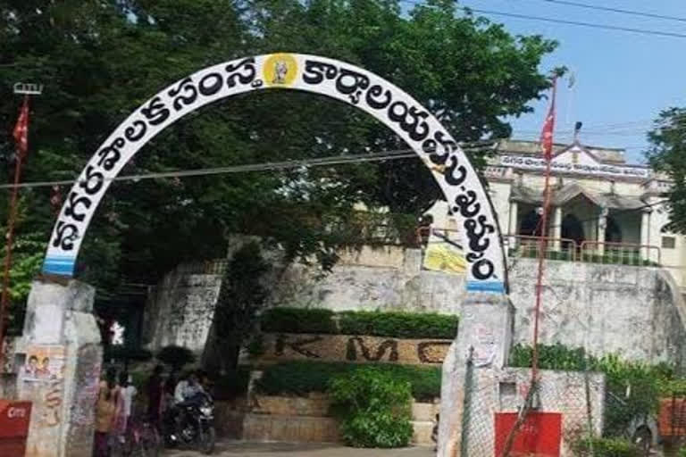 khammam municipality