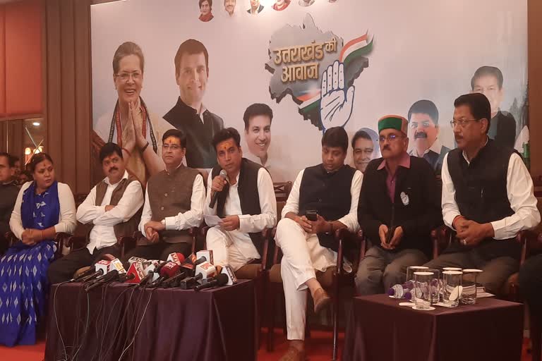 congress-launched-uttarakhand-ki-aawaj-campaign