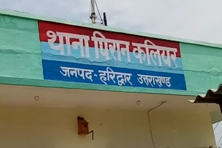 piran kaliyar police station