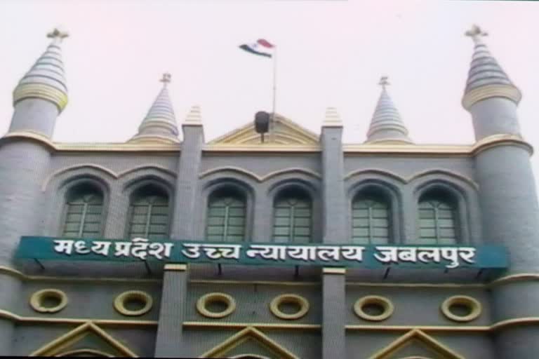 MP High Court