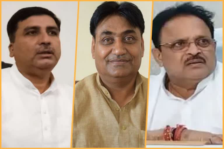 Gehlot government  Three cabinet ministers resigned