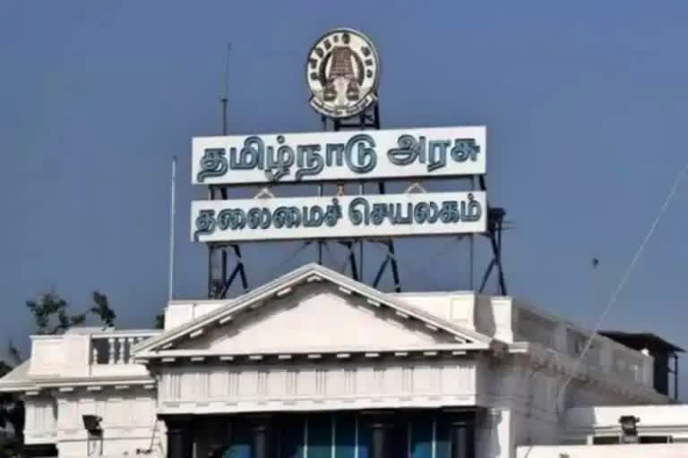 tamilnadu government