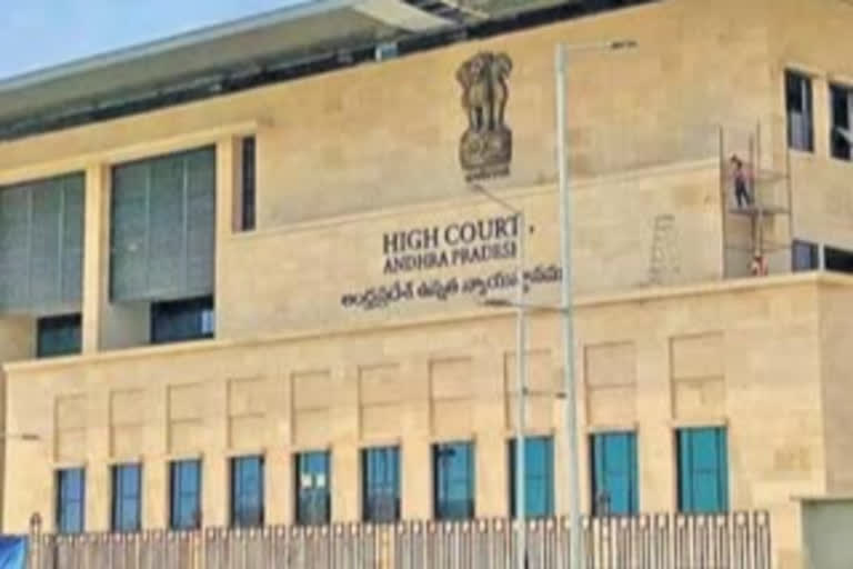 HIGH COURT