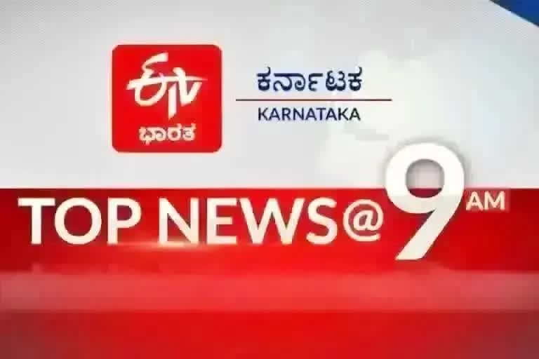 Top ten news at 9 am