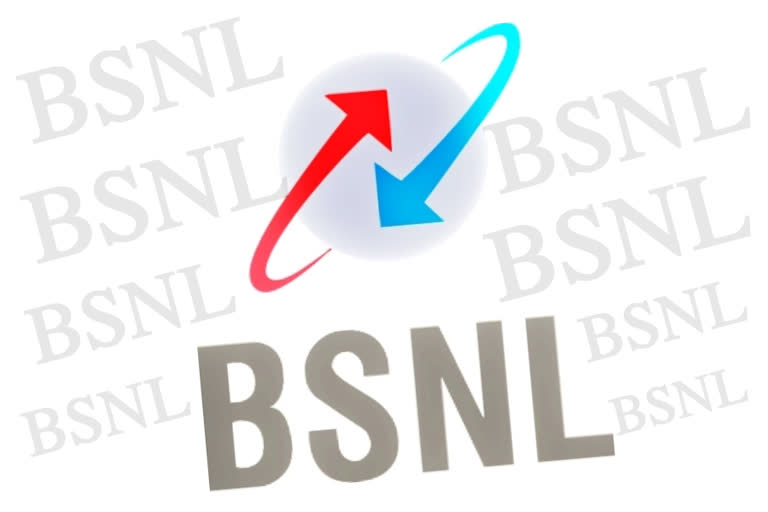 PPT - BSNL Products and Services PowerPoint Presentation, free download -  ID:9425534