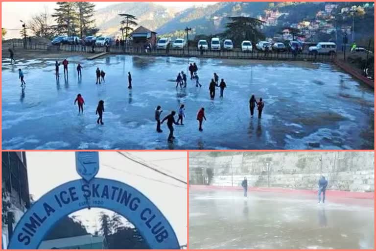 ice skating rink