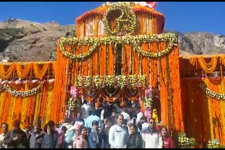 Badrinath Dham