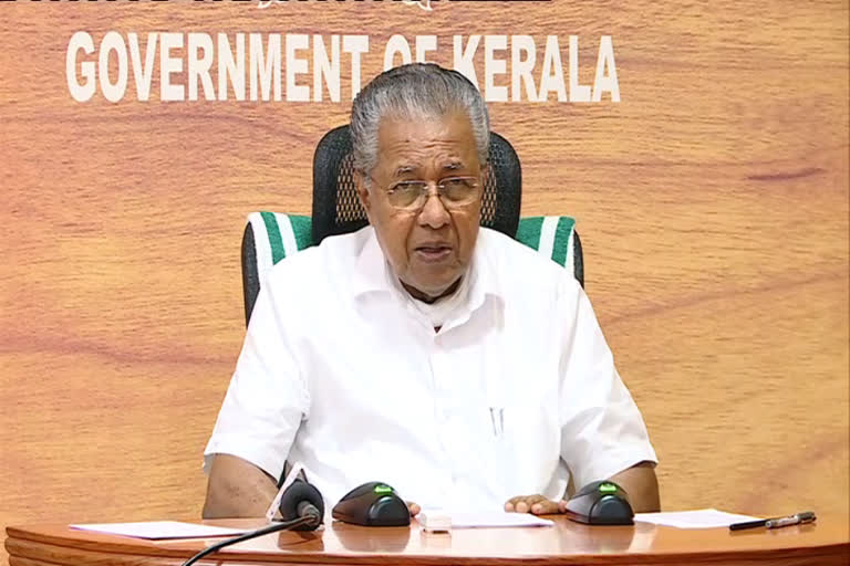 economic reservation  Socio-Economic Survey  pinarayi vijayan  പിണറായി വിജയന്‍  സാമ്പത്തിക സംവരണം  മുന്നോക്ക സംവരണം  സാമൂഹ്യ സാമ്പത്തിക സർവേ