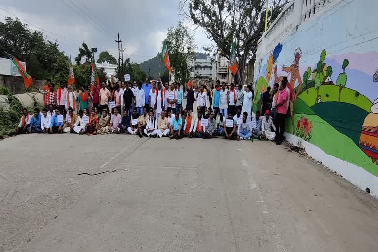 BJP workers protest