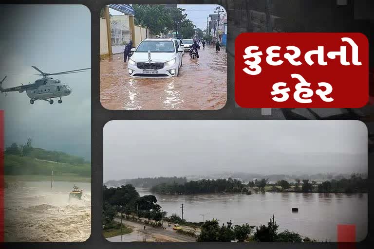 Heavy rains in Andhra Pradesh