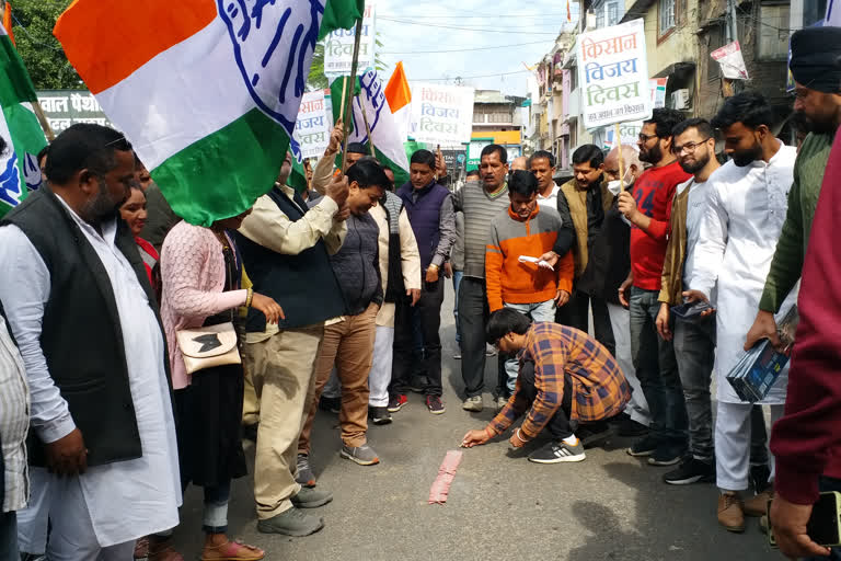 Congress celebrated Kisan Vijay Diwas