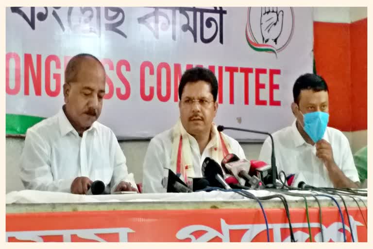 new committee of assam pradesh congress