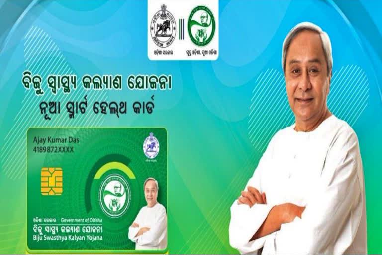 CM Naveen Patnaik