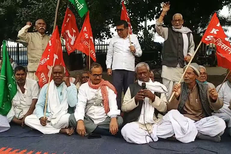 अखिल भारतीय किसान महासभा का धरना