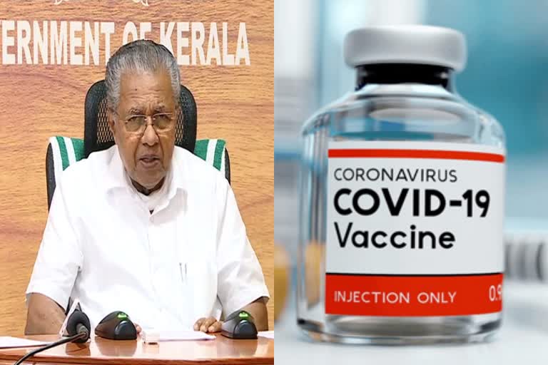 Second dose vaccination  Pinarayi Vijayan  Covid vaccination  Covid Review Meeting  പിണറായി വിജയന്‍  രണ്ടാം ഡോസ് വാക്‌സിനേഷന്‍  Covid vaccination KERALA