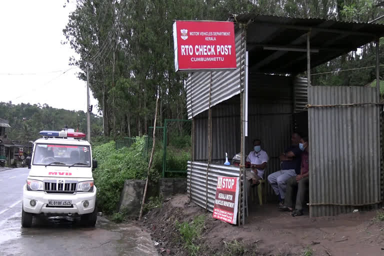 kambammettu checkpost news  sabarimala pilgrimage latest news  motor vehicle department set up checkpost news  temporary checkpost news  sabarimala checkpost news  കമ്പംമെട്ട് ചെക്ക്പോസ്റ്റ് വാര്‍ത്ത  ശബരിമല തീര്‍ത്ഥാടനം പുതിയ വാര്‍ത്ത  താല്‍ക്കാലിക ചെക്ക്പോസ്റ്റ് തുറന്നു വാര്‍ത്ത  താല്‍ക്കാലിക ചെക്ക്പോസ്റ്റ് പുതിയ വാര്‍ത്ത  ശബരിമല മോട്ടോര്‍ വാഹന വകുപ്പ് വാര്‍ത്ത