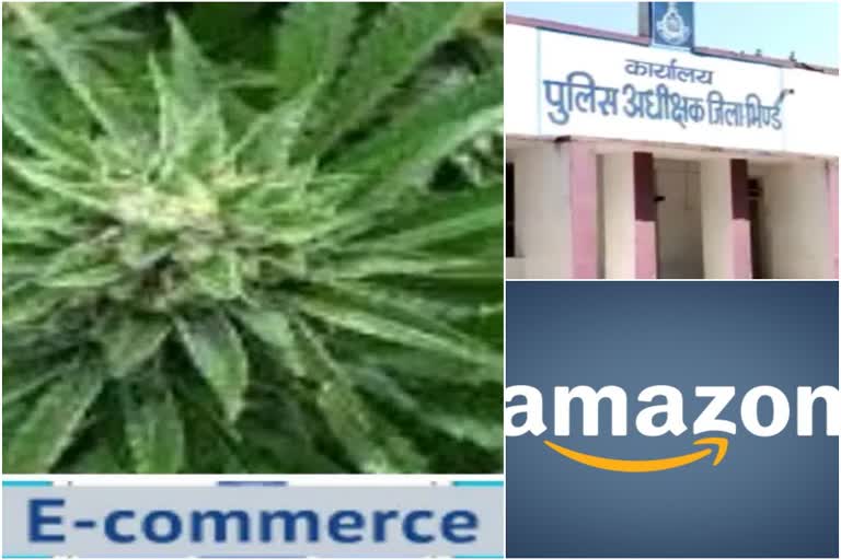 FIR AGAINST ONLINE COMPANY AMAZON IN BHIND