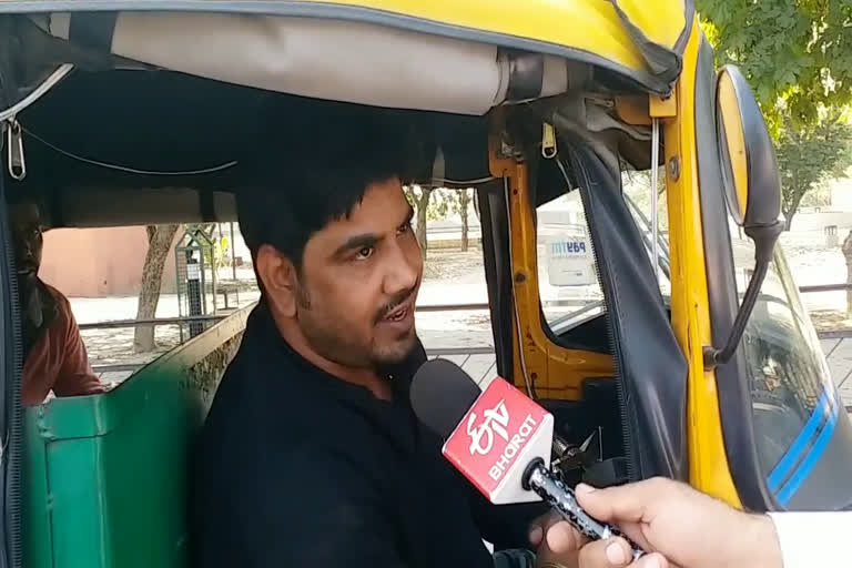 Free auto ride in Chandigarh