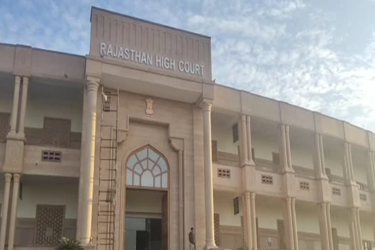 Rajasthan HighCourt,  जिला कलेक्टर राजसमंद