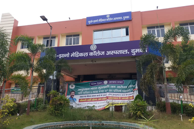 post mortem arrangement in Phulo Jhano Medical College Hospital