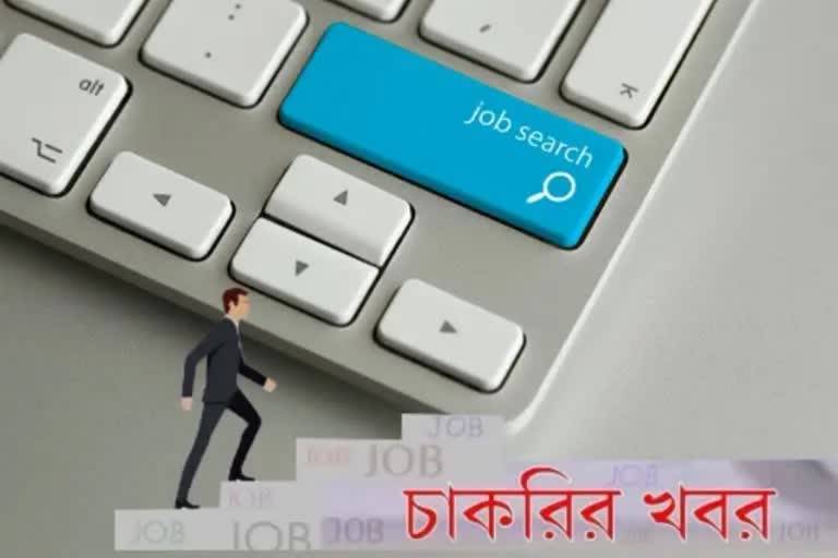 Data Entry Operator Job