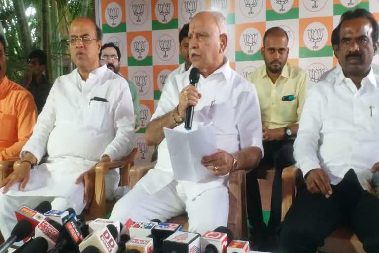 yadiyurappa