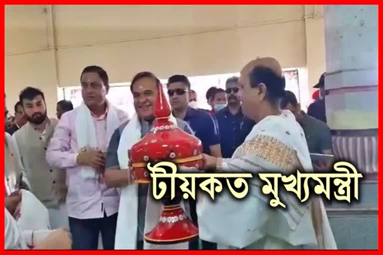 cm himanta biswa sarma visits teok