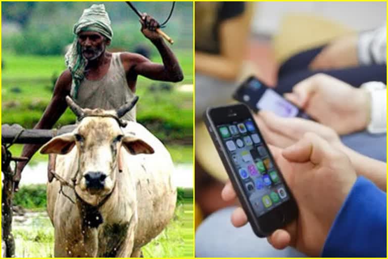 government aid to purchase smartphones