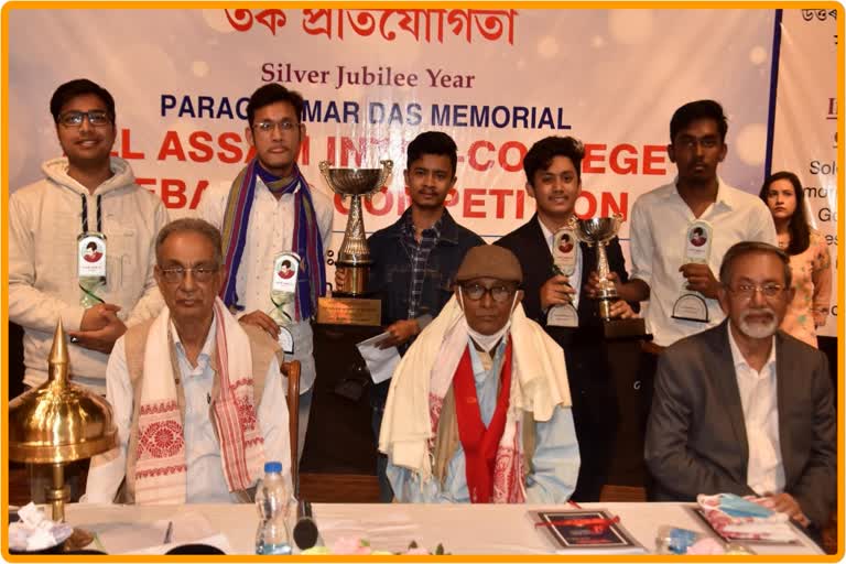 Parag Kumar Das memorial debate competition