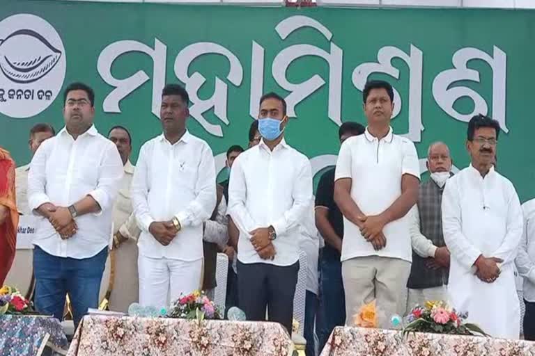 BJD Mishrana parva at talasara of sundergarh