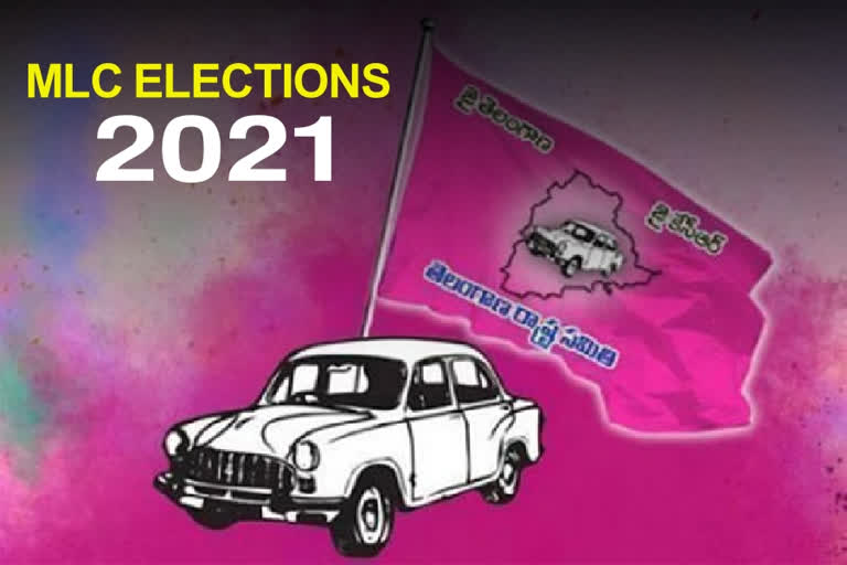 trs mlc candidates final list for mlc elections telangana 2021