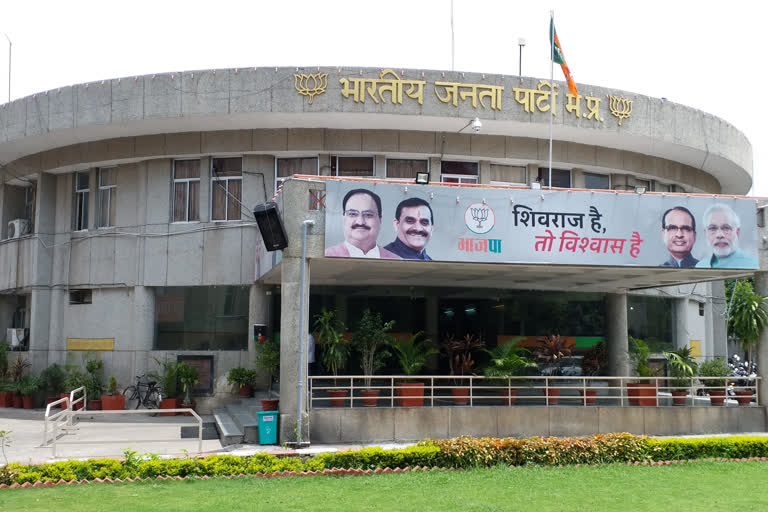 mp bjp office