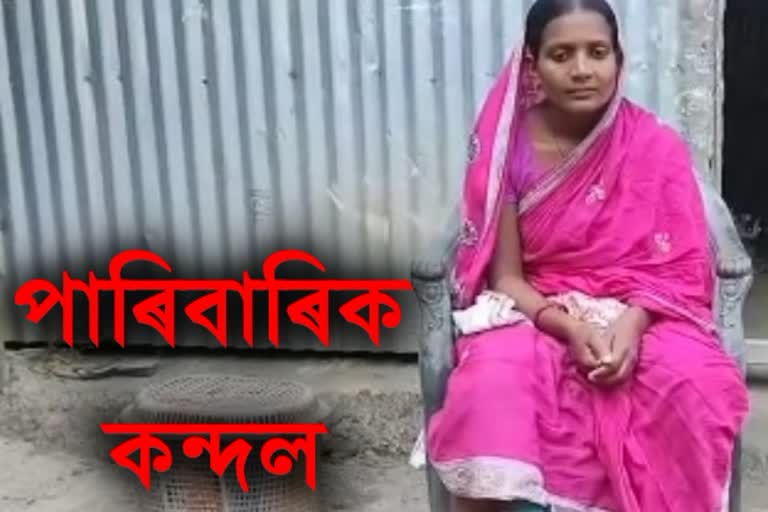 woman-injured-due-to-family-conflict-at-kalgachia-barpeta