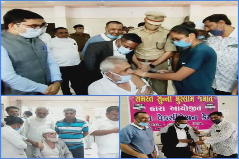 Corona Vaccination Mega Camp: ધોરાજીમાં લઘુમતી સમાજના લોકોએ ગેરમાન્યતા ભૂલી લીધી કોરોનાની વેક્સિન