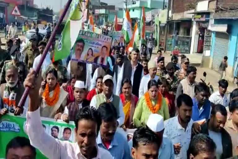 Public awareness campaign of Jharkhand Congress