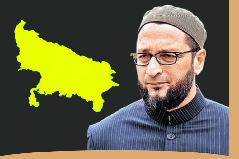 aimim in up election