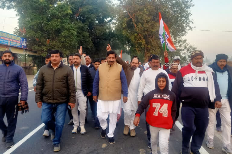 Congress Prabhat Rally