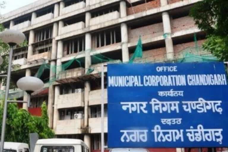 chandigarh-municipal-corporation-