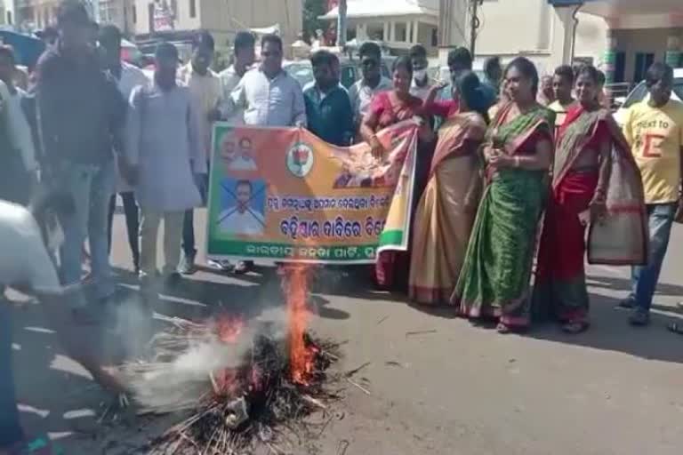 puri youth bjp protest against deputy speaker controversial statement of comparing god with cm naveen pattnaik