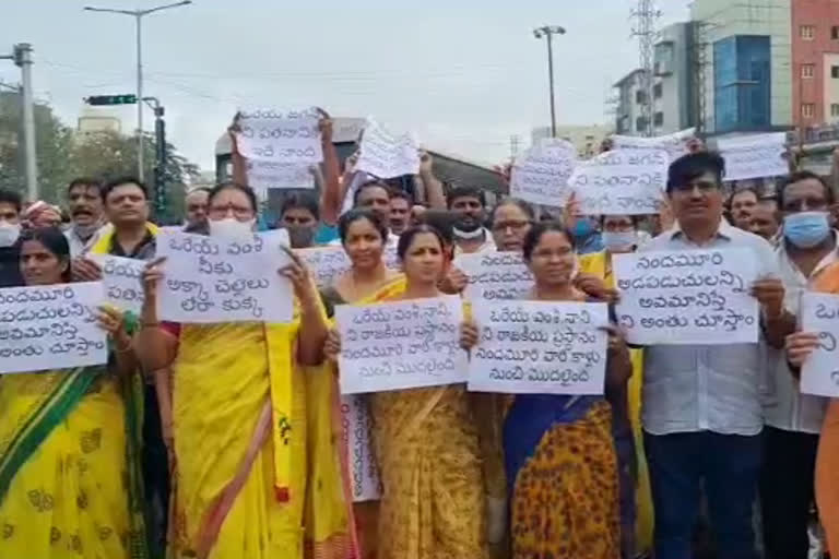 TDP dharna at vanasthalipuram