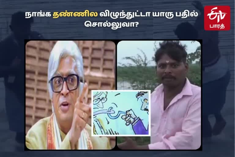 மது பிரியரின் நச் கேள்வி