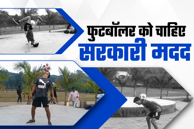 freestyle-footballer-sandeep-singh-of-ranchi-need-government-help