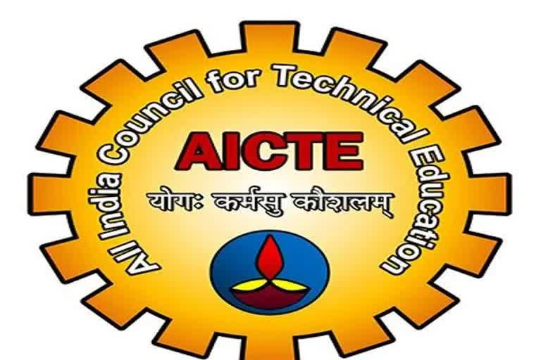 aicte logo