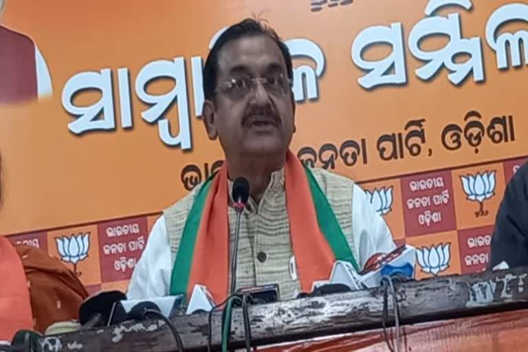 bjp state president samir mohanty target bjd over LPG Price Hike Protest