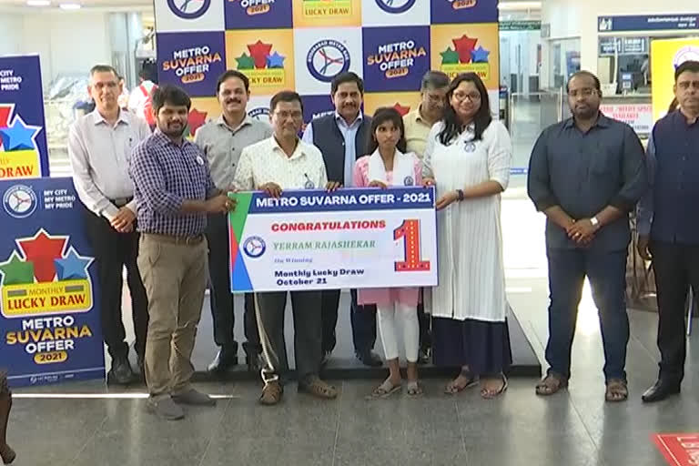 Metro suvarna Offer winners