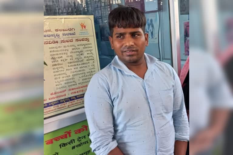 Man who taking girl to Mumbai arrested in Kalaburgi