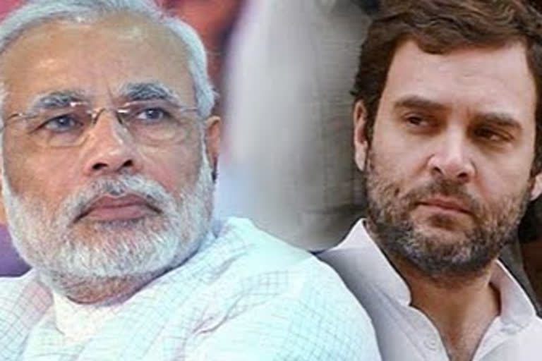 Mumbai High Court consoles Rahul Gandhi